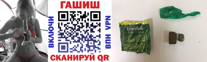 Названия наркотиков Называевск МАРИХУАНА Мефедрон Кокаин A-PVP ГАШИШ