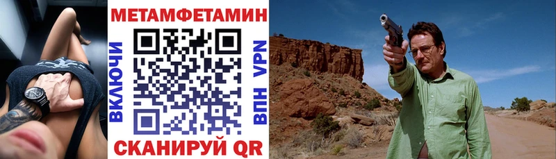 АМФЕТАМИН 97%  darknet формула  Называевск 