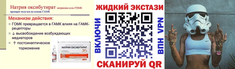 дарк нет Telegram  OMG ONION  Называевск  БУТИРАТ бутик 