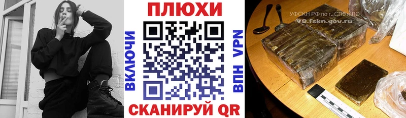 купить   Называевск  ГАШИШ 40% ТГК 