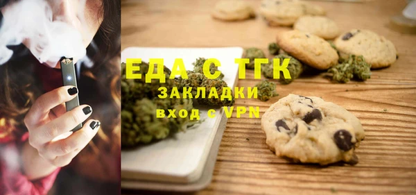 мефедрон VHQ Козельск
