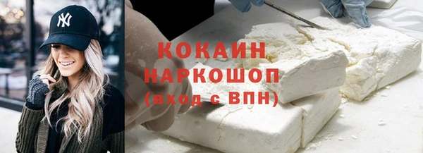 jwh Красноперекопск