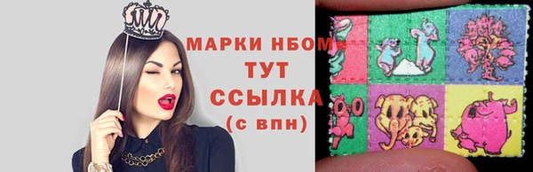 амфетамин Покровск