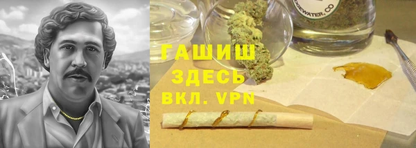 шишки Покров