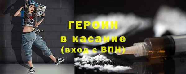 jwh Красноперекопск