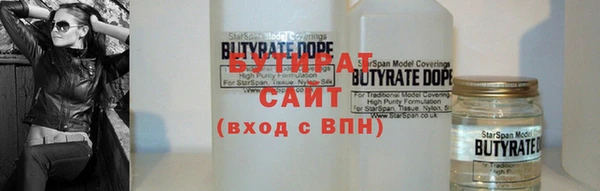 соль ск Костерёво