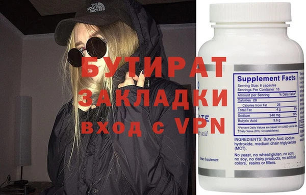 герыч Кукмор