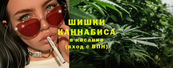 МДМА Балашиха