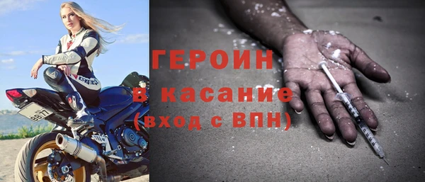 jwh Красноперекопск