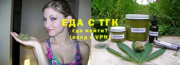 марихуана Коряжма