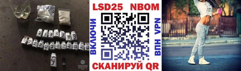 LSD-25 экстази кислота  Называевск 