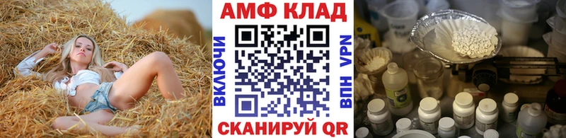 даркнет формула  купить наркоту  Называевск  МЕТАМФЕТАМИН винт 