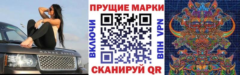 Марки 25I-NBOMe 1,5мг  Называевск 