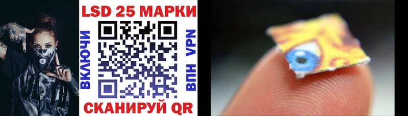 Марки NBOMe 1500мкг Называевск
