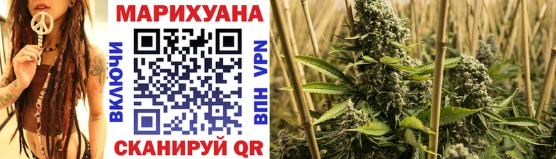 Бошки марихуана ГИДРОПОН Называевск